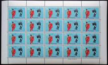 沖縄切手・琉球切手 組踊りシリーズ　人盗人　3￠切手　20面シート 198　ほぼ美品です。画像参照して下さい。_画像1