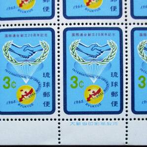 沖縄切手・琉球切手 国際連合創立20周年記念 3￠切手 20面シート  137 ほぼ美品です。画像参照の画像5