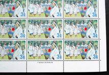 沖縄切手・琉球切手 民俗行事シリーズ イザイホウ3￠切手 20面シート 190 ほぼ美品です。画像参照_画像5