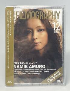 【未開封】FILMOGRAPHY 2001-2005 安室奈美恵 DVD