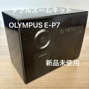 【新品未使用】OLYMPUS PEN E-P7 EZダブルズームキット シルバー