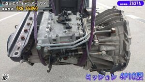  Mitsubishi Fuso Canter wide mission 4P10 type H24 year TKG-FEB50