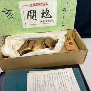 置物 縁起物 伝統美術工芸品 まとめ売り l-2119の画像6