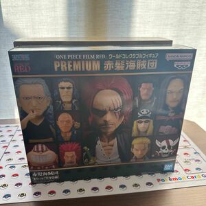 ONE PIECE film RED ワールドコレクタブルフィギュア　premium 赤髪海賊団