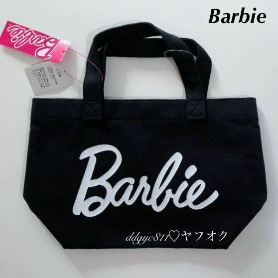 Barbie トートバッグ BLACK ランチトートバッグ　新品　　バービー ブラック 黒　キャンパス　ランチバッグ 