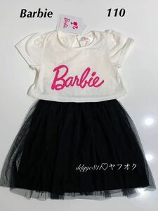 Barbie ワンピース 重ね着風　１１０　チュール　新品　バービー スカート　ドレス　ドッキング　レイヤード　子供服　ベビー　キッズ