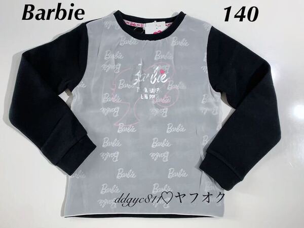 Barbie トレーナー 140 配色 重ねシフォン ブラック バービー アイコン ロゴ スウェット キッズ 子供服