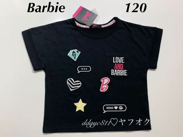 Barbie ワッペン　Ｔシャツ １２０　ブラック　新品　バービー ロゴ　アイコン　子供服　ベビー　キッズ　カットソー