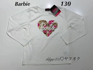 Barbie 長袖　Ｔシャツ １３０　新品　オフホワイト　バービー ロゴ　ハート　子供服　ベビー　キッズ　カットソー