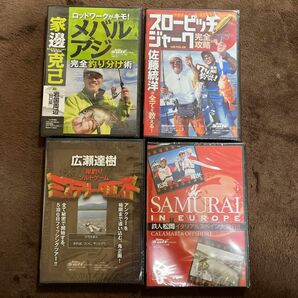 ルアーマガジンSalt付録DVD4本セット