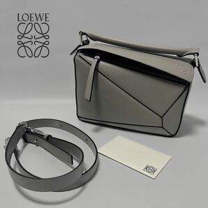 人気 美品 Loewe ロエベ パズルスモールトートバッグ レディース パールグレー PUZZLE EDGE SMALL BAG 21AWショルダーバッグの画像1