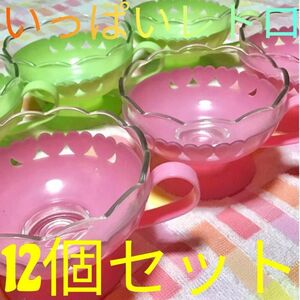 【ハートのデザートカップ】12個　ピンク&グリーン　PLUSSY　プラッシー　箱付き　美品　1980年代ー1890年代　レトロ