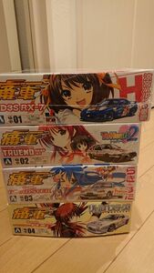 アオシマ 1/24 痛車シリーズ 01～04 涼宮ハルヒの憂鬱 ToHeart2 らきすた リトルバスターズ