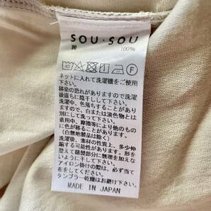 SOU SOU ソウソウ 重ね襟 白 カットソー 長袖 日本製 size M 京都 風靡の画像7
