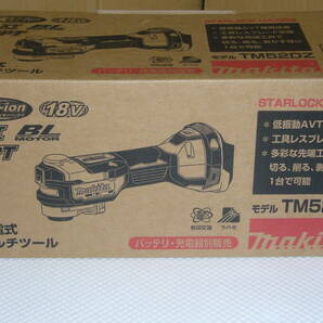 ※送料込※makita マキタ 充電式マルチツール 18V 本体のみ TM52DZ 新品未使用品の画像1