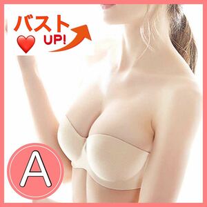  ultra .! strap less bla beige bra NuBra underwear si-m less A