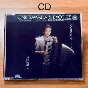 【未使用・美品】沢田研二 シングルCD 『6番目のユ・ウ・ウ・ツ 』