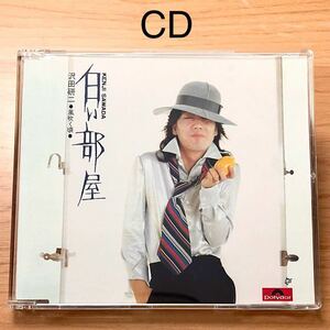 【未使用・美品】沢田研二 シングルCD 『白い部屋』