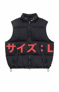 Supreme x Nike Denim Puffer Vest 