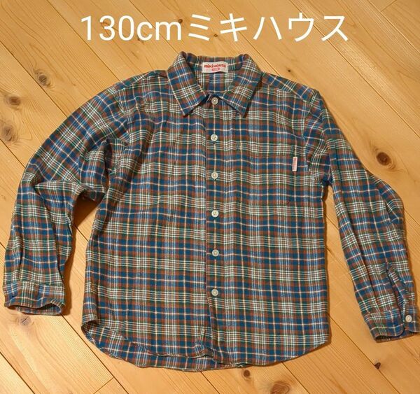 【130cm】ミキハウス長袖シャツ 