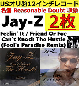 即決送料無料【2枚セット/USオリ盤12インチレコード】Jay-Z - Feelin' It / Friend Or Foe / Can't Knock The Hustle(Fool'sParadiseRemix)