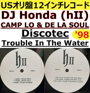 即決送料無料【USオリ盤12インチレコード】DJ Honda - Discotec / Trouble In The Water / Camplo / De La Soul / キャンプ・ロー / ホンダ