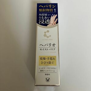 クリニラボ へパリオモイストバリア 50g