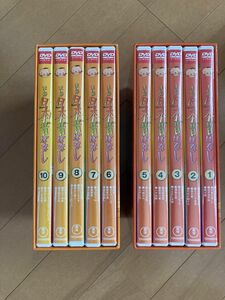 まんが日本昔ばなしDVD-BOX第1集・第2集