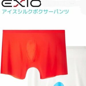 【試着品もセット】 EXIO エクシオ アイスシルク ボクサーパンツ RED1枚 シームレス パンツ 涼感素材 2XL