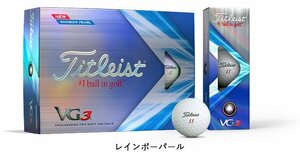 [訳あり・箱潰れ]Titleist タイトリスト VG3 ゴルフボール 1ダース 2022年モデル カラー：レインボーパール ③ ボール：新品