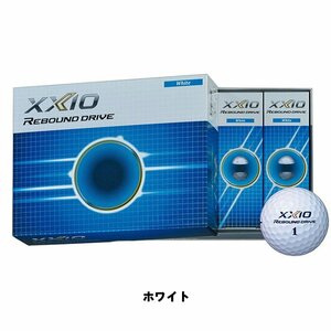 [訳あり・箱潰れ] DUNLOP XXIO REBOUND DRIVE ゴルフボール 1ダース ディスタンス系 2021年9月発売 カラー：ホワイト ボール：新品