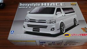 HIACE boxystyle ハイエース200系　プラモデル