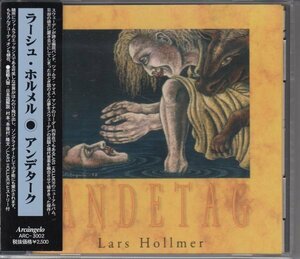 LARS HOLLMER / ANDETAG（国内盤CD）