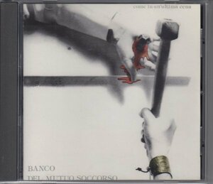 BANCO / COME IN UN ULTIMA CENA（輸入盤CD）