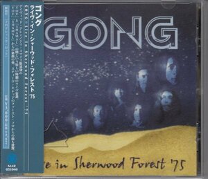 GONG / LIVE IN SHERWOOD FORST '75（国内盤CD）