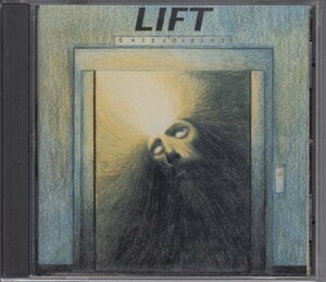 【アメリカ・シンフォ】LIFT / CAVERNS OF YOUR BRAIN（輸入盤CD）