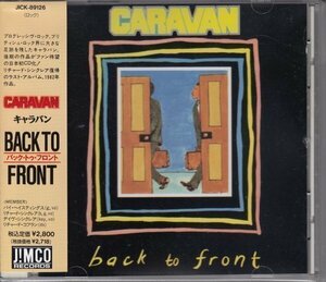 【希少】CARAVAN / BACK TO FRONT（国内盤CD）