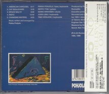PEKKA POHJOLA / SPACE WALTZ（国内盤CD）_画像2