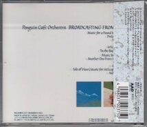 PENGUIN CAFE ORCHESTRA / BROADCASTING FROM HOME（国内盤CD）_画像2