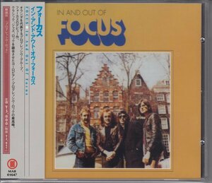 FOCUS / IN AND OUT OF FOCUS（国内盤CD）