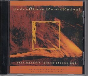 SIMON STEENSLAND+STEN SANDELL / UNDER OKNAR（輸入盤CD）