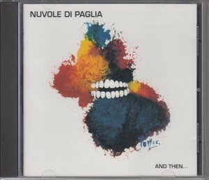 【イタリアのコロシアム？】NUVOLE DI PAGLIA / AND THEN..（輸入盤CD）