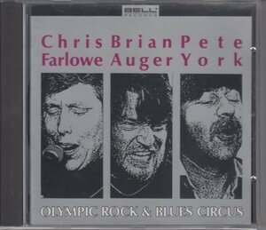 FARLOWE/AUGER/YORK / OLYMPIC ROCK + BLUES CIRCUS（輸入盤CD）