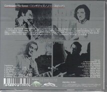 【未開封】COMBOJAZZ / NO SPEED（国内盤CD）_画像2