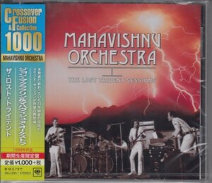 【未開封】MAHAVISHNU ORCHESTRA / LOST TRIDENT SESSIONS（国内盤CD）