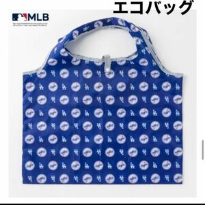 ロサンゼルス・ドジャース　エコバッグ　折りたたみ　バッグ　MLB エコバック