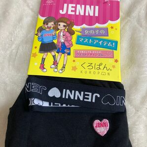 JENNI くろぱん　160㎝　ショート丈　岡本　オカモト　防犯対策