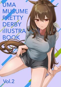 2022 year pli tea stay ks25R/ Full color / that day 4 pcs. and more buy free shipping /UMA MUSUME PRETTY DERBY illUSTRATION BOOK Vol.2/.. kun . sake .