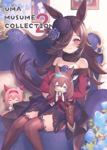 2022 year komike101/ Full color / that day 4 pcs. and more buy free shipping /Uma Musume Collection 2/spig@/ horse .pli tea Dubey 