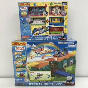 No.4700 ★1円～ 【TAKARA TOMY プラレール セット】 きかんしゃトーマス 30周年記念 パーティーコレクション のび～るブリッジ 中古品